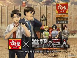 Giant titans with humanoid form are trying to destroy all. Attack On Titan Wiki Aotwiki Twitter Attack On Titan Attack On Titan Anime Attack On Titan Funny
