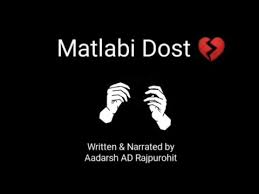 Check spelling or type a new query. Matlabi Dost Aadarsh Ad Rajpurohit Letmerelateyou Youtube