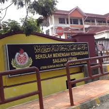 Tujuan utama adalah memudahkan penduduk mendapatkan barangan melalui telefon bimbit masing masing. Photos At Smk Saujana Utama High School
