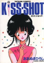 USED) [Hentai] Hentai Comics - Tatsumi Comics (キスショット)  Oonuma Hiroshi  (Adult, Hentai, R18) | Buy from Doujin Republic - Online Shop for Japanese  Hentai