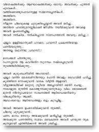 Mathilukal Novel Pdf Free Download Peatix