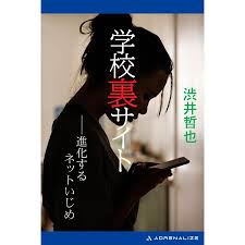 ポルノ作家の「稼げる」仕事術 エッチな妄想をカネに変える執筆のトリセツ 電子書籍版  著:わかつきひかる : ebookjapan ヤフー店 -  通販 - Yahoo!ショッピング
