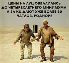 Росія не залишиться безкарною, - Велика Британія про нові санкції США проти РФ - Цензор.НЕТ 5545