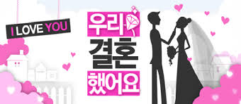 Each week, couples are assigned missions to complete, with candid interviews of the participants to reveal their thoughts and feelings. We Got Married Season 4 Coming To An End To Return With New Season Soompi