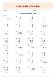 The power of vedic maths 1st edition is a book that explains, in simple language, the fundamentals of vedic maths. Onedayinsandiego Page 37 4 Digit By 1 Digit Multiplication Worksheets Mixed Math Worksheets 6th Grade Multiplication Worksheets Pdf Accelerated Math Answers Algebra Solution Problems Math Number Search Fun Math Games For Elementary