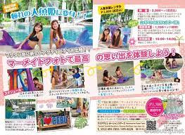 mermaid photo マーメイドフォト アクアマリンオーシャンツアーズ ココヒロット mermaid photos mermaid activities