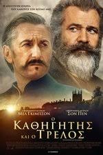 Brian Fortune — The Movie Database (TMDB)