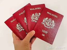 馬來西亞東方日報 oriental daily news malaysia, kuala lumpur. é©¬æ¥è¥¿äºš å¤§é©¬æŠ¤ç…§ä½ çœŸçš„äº†è§£å— ä½ å€¼å¾—æ‹¥æœ‰é©¬æ¥è¥¿äºšçš„å›½é™…æŠ¤ç…§ Passport Malaysia å«é‡'é‡éžå¸¸é«˜ å› ä¸ºé©¬æ¥è¥¿äºšçš„å›½é™…æŠ¤ç…§ å¯ä»¥ä¸€æœ¬èµ°éå¤©ä¸‹ åŽ»å¾ˆå¤šå›½å®¶