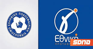 15,876 likes · 46 talking about this. Aytoi Einai Oi Omiloi Ths G E8nikhs 2019 20 Sdna