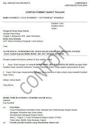 Perjanjian hendaklah ditandatangani oleh dua orang pengarah syarikat atau seorang pengarah syarikat beserta seorang setiausaha syarikat sebagaimana yang terkandung dalam resolusi pengarah c. Syarikat Contoh Surat Tuntutan Bayaran Projek