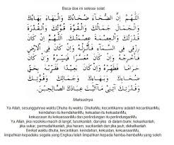 Di indonesia, waktu ini terbentang. Kaifiat Solat Dhuha