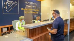 Expats barred from representing omani citizens at consular department. Pre Travel Covid 19 Test Is Mandatory To Travel To Oman Quarantine Reduced To Seven Days World Deshabhimani Tuesday Nov 3 2020
