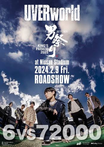 UVERworld KING’S PARADE SPECIAL INTERVIEW
