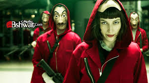 مسلسل La Casa De Papel الموسم الاول الحلقة 4 الرابعة مترجمة