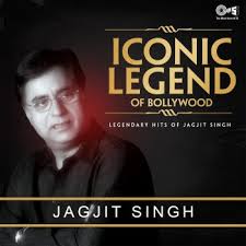 Jai Radha Madhav Jagjit Singh Mp3 Song Download Lighttrainer Tags:jagjit singh, jagjit singh songs, best, jagjit singh albums, download, new, song, all songjagjit singh song download. jai radha madhav jagjit singh mp3 song