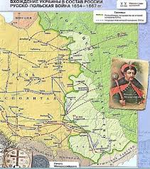 Vhozhdenie Ukrainy V Sostav Rossii Data Istoricheskij Hod Sobytij Switki Ru