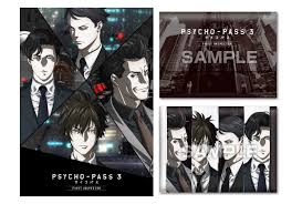 Koichi azusawa, the mastermind behind a string of crimes, sets his sights on the cid itself and launches an. Psycho Pass Cycopas 3 First Inspector Released On March 27 I Love Japanese Anime