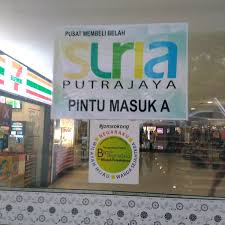 Pangsapuri putra damai, jalan p11/e, presint 11, 62300 putrajaya. Suria Mall Putrajaya Kuala Lumpur