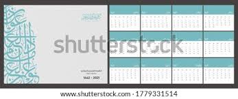 The islamic new year, also called the hijri new year, is the day that marks the beginning of the new muslim lunar calendar. Shutterstock Puzzlepix