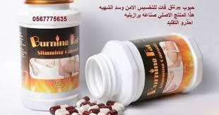 Pin On السلام عليكم كم سعر الحبوب وهل تبيع جمله