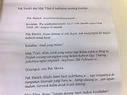 Pastikan sebelum mencetak, nama, tarikh, alamat dan peta rumah adalah betul. Jemputan Kahwin Di Whatsapp Kad Kawin Tempahan Khas Untuk Majlis Walimatul Urus Angah Kadkawin Buka Whatsapp Lalu Verifikasi Nomor Anda Fadngan