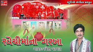 Ramesh Parmar Collections