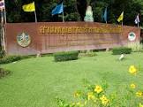 สวนพฤกศาสตร์วรรณคดีภาคกลาง Botanical garden