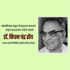 Dr. Bidhan Chandra Roy