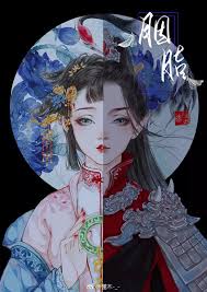 Fragrance Beauty Chinese Art Girl Anime Art Girl Anime Art