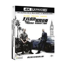 Kumpulan kode id penjual & kode posid telkomsel terbaru. Fast Furious Presents Hobbs Shaw 4k 2d Blu Ray Steelbook Taiwan Hi Def Ninja Pop Culture Movie Collectible Community