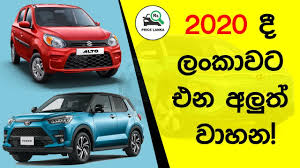 ··· excellent quality 4 cbm concrete mixer machine price in sri lanka. New Cars In Sri Lanka 2020