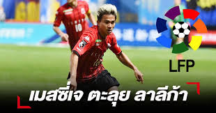 ปริเมราดิบิชิออน หรือที่ทั่วโลกรู้จักกันในชื่อ ลาลีกา สเปน หรือเรียกได้อีกชื่อหนึ่งว่า ลาลีกาซันตันเดร์ โดยฟุตบอล ลาลีกา สเปน. à¸•à¸°à¸¥ à¸¢à¸¢ à¹‚à¸£à¸› à¹€à¸­à¹€à¸¢ à¸™à¸• à¹€à¸ªà¸™à¸­à¸Š à¸­ à¸Šà¸™à¸²à¸˜ à¸› à¹„à¸›à¸¥ à¸¢ à¸¥à¸²à¸¥ à¸ à¸² à¸ªà¹€à¸›à¸™