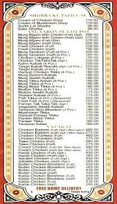 menu of khana khazana tughlakabad institutional area new
