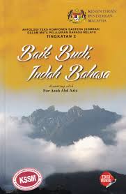 Selari dengan perkembangan pesat teknologi digital, kementerian pendidikan malaysia akan menggunakan teknologi dan kandungan digital dalam dalam bidang pendidikan. Buku Teks Komsas Baik Budi Indah Bahasa Tingkatan 2 Lazada