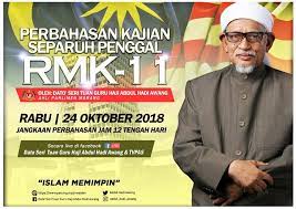 Ini adalah untuk membolehkan hasil ujian dan data kajian keselamatan kimia diterima pakai dan diiktiraf di peringkat antarabangsa dan seterusnya mengurangkan halangan teknikal ke atas di mana jumlahnya merupakan hampir separuh daripada jumlah keseluruhan fdi di asean. Perbahasan Kajian Separuh Penggal Rmk11 Mp Marang
