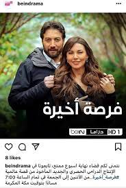 ليلة القدر فرصة أخيرة في شهر رمضان كيف نستغلها ؟ канала al nahar tv. Facebook