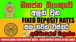 Peoples bank card center contact details. Peoples Bank Fixed Deposit Rates Fixed Deposit Rates In Sri Lanka Credit Card Loan Youtube
