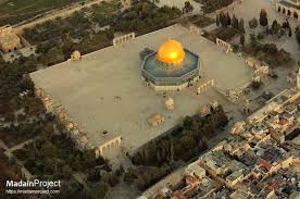The temple mount is a walled in. Dome Of The Rock Platform Madain Project En