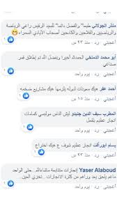 ولكن الزوجة تحتاج لأكثر من عامل حتى يتم الوصول للنشوة الجنسية، ولكن ما هي النشوة الجنسية. Ù…ÙˆØ§Ù„ Ù…Ø¶Ø­Ùƒ ÙˆØ³Ø®Ø±ÙŠØ© ÙˆØ§Ø³Ø¹Ø© Ø¹Ù„Ù‰ ØªØ¯Ø´ÙŠÙ† Ù…Ø¶Ø®Ø© Ù…ÙŠØ§Ù‡ Ø¨Ø¯ÙŠØ± Ø§Ù„Ø²ÙˆØ± ÙÙŠØ¯ÙŠÙˆ