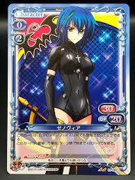 Xenovia Quarta High School DxD Precious Memories Card Condition japan 060  F/S | eBay