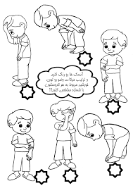 Pin By Marita Hazim On رسوم لأطفال القران Quran For Kids Islamic Kids Activities Arabic Alphabet For Kids Islam For Kids