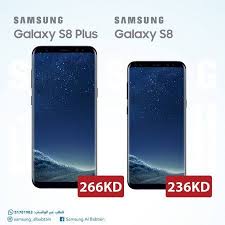 عرض سامسونج البابطين الكويت 2 مايو 2017 على سامسونج اس 8 و 8 بلس Samsung Albabtain Kw Offer 2 May 2017 On Samsung S 8 8 Plus