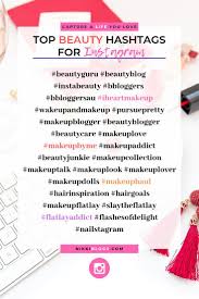 300 Best Hashtags For Instagram Likes 2020 Guide Top Beauty Products Best Instagram Hashtags Makeup Hashtags