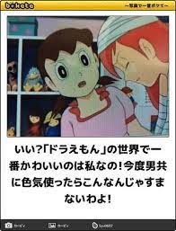 pin by ステイル アンテーリ on おもろ japan fictional characters character