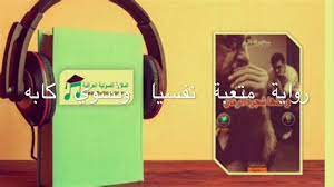 As 100 músicas sertanejas mais tocadas / as 100 músicas sertanejas mais tocadas : Ù…ØµÙ†Ø¹ Ø§Ù„Ø¬Ø¹Ø© Ø§Ù„Ø¶Ø¨Ø§Ø¨ Ø§Ù„Ø¯Ø®Ø§Ù†ÙŠ Ø±Ø§ÙØ¹Ø© Ø£ØºØ§Ù†ÙŠ Ø³Ù…Ø¹Ù‡Ø§ Lotsoflott Com