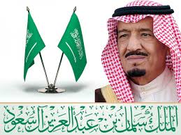Image result for ‫الملك سلمان بن عبد العزيز‬‎
