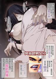 コロツケ】夏の夜の幽霊 Hentai Comic Full Page Color