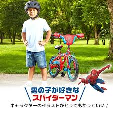 楽天市場 huffy 12インチ マーベル スパイダーマン ボーイズ バイク 子供用 自転車 子供用自転車 幼児用 キッズサイクル 補助輪 コースターブレーキ チェーンカバー ジュニア キッズ 男の子 huffy 12 marvel spider man boys bike bbr baby 1号店 子供用自転車