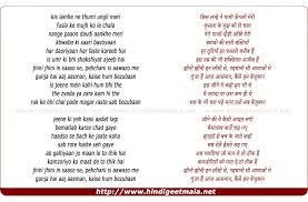 Bezubaan Jheeni Jheeni In Saanso Se À¤¬ À¤œ À¤¬ À¤¨ À¤ À¤¨ À¤ À¤¨ À¤‡à¤¨ À¤¸ À¤¸ À¤¸ The audio of bezubaan song was released on 8th may, 2015 by zee music company. bezubaan jheeni jheeni in saanso se