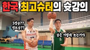 농구 자유투 할 때 발 떼면 안된다는 잘못된 정보는 어디서 나온걸까요?